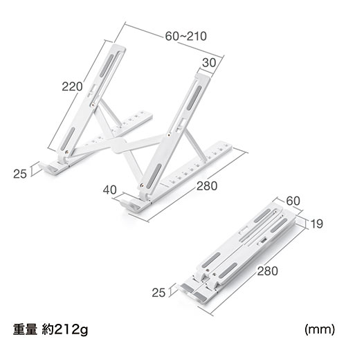 ノートパソコンスタンド 軽い 折りたたみ式 10段階 角度調整 斜め 放熱 姿勢改善 液タブ iPadスタンド ホワイト