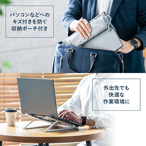 ノートパソコンスタンド 軽い 折りたたみ式 10段階 角度調整 斜め 放熱 姿勢改善 液タブ iPadスタンド ホワイト