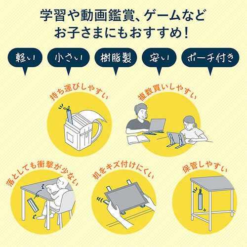 ノートパソコンスタンド 軽い 折りたたみ式 10段階 角度調整 斜め 放熱 姿勢改善 液タブ iPadスタンド ホワイト