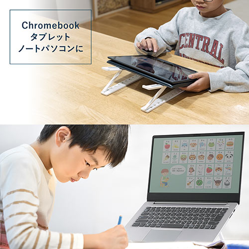 ノートパソコンスタンド 軽い 折りたたみ式 10段階 角度調整 斜め 放熱 姿勢改善 液タブ iPadスタンド ホワイト