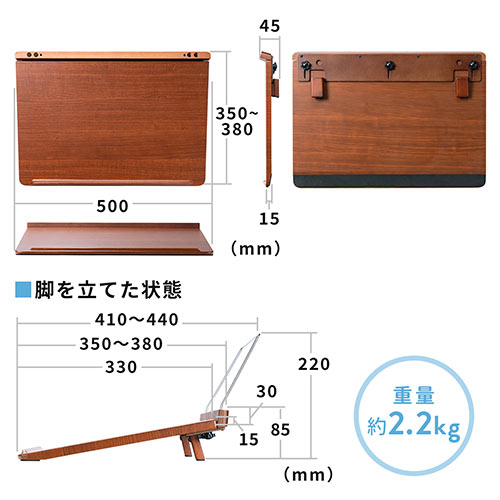 木製学習台（教科書 タブレットスタンド付き・ペン立て付き・卓上傾斜台・書見台・筆記台・ライティングボード）