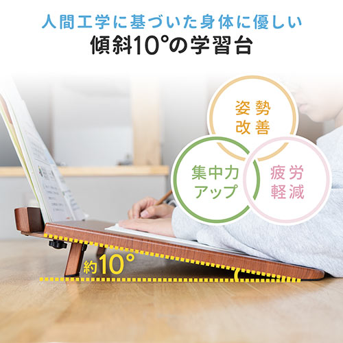 学習台（リビング学習・入学祝い・プレゼント・木製・教科書