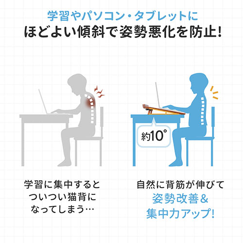木製学習台（教科書 タブレットスタンド付き・ペン立て付き・卓上傾斜台・書見台・筆記台・ライティングボード）