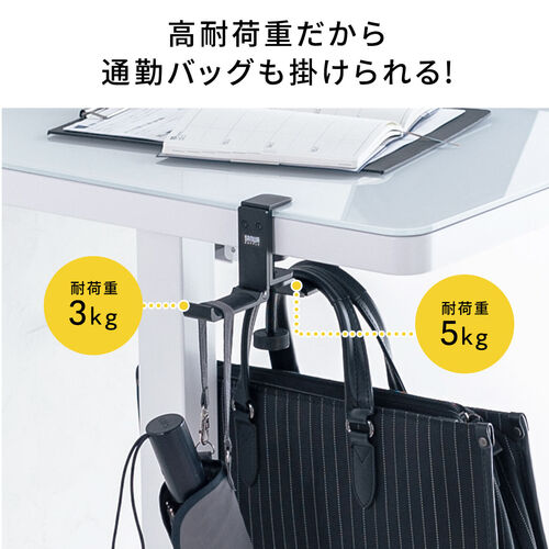 【送料無料】ハンガーポール カバンかけフック ハンガーフックI Amazon｜desikaky バッグ収納ラック 2個セット バッグハンガー