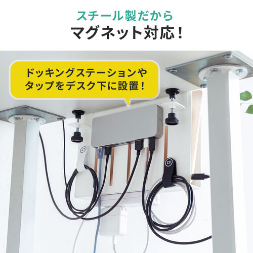 デスクサイド収納（デスク横収納・デスクサイドホルダー・デスクサイドポケット・クランプ式・後付け・拡張・スチール製・ノートパソコン・タブレット・書類・ホワイト）