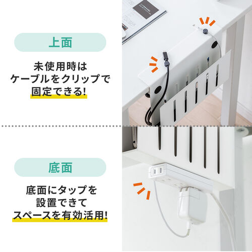 デスクサイド収納（デスク横収納・デスクサイドホルダー・デスクサイドポケット・クランプ式・後付け・拡張・スチール製・ノートパソコン・タブレット・書類・ホワイト）