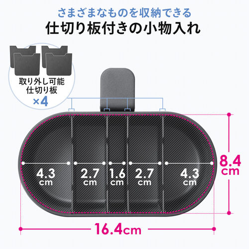小物入れ付きバッグハンガー（クランプ式・バッグホルダー ・カップホルダー・スマホ収納・小物収納・ブラック）