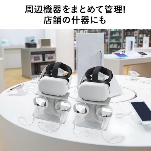Meta Quest2用スタンド（VRゴーグル・VRヘッドセット