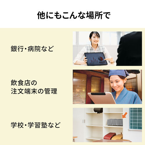 タブレット・スマートフォン用スタンド（整理整頓グッズ・10台収納・連結可能・ブラック）