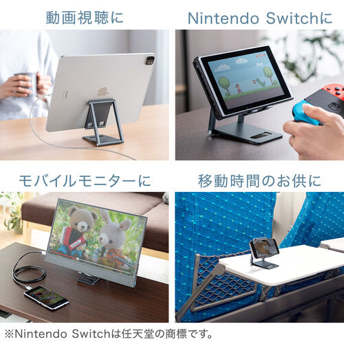 モバイルスタンド（折りたたみ式・超薄型9mm・アルミ製・冷却・無段階角度調整・持ち運び・タブレットスタンド・スマホスタンド）
