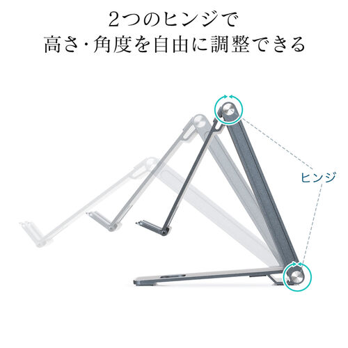 モバイルスタンド（折りたたみ式・超薄型9mm・アルミ製・冷却・無段階角度調整・持ち運び・タブレットスタンド・スマホスタンド）