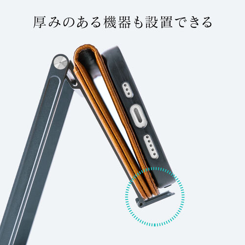 モバイルスタンド（折りたたみ式・超薄型9mm・アルミ製・冷却・無段階角度調整・持ち運び・タブレットスタンド・スマホスタンド）