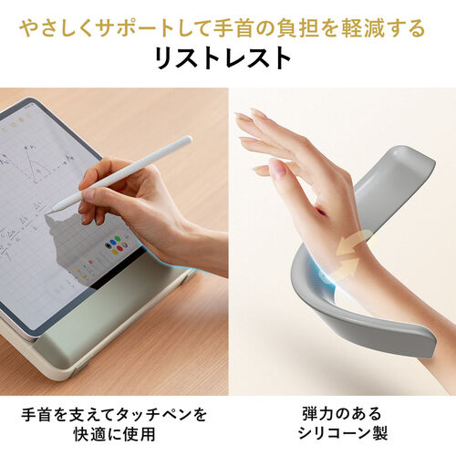 卓上傾斜台（リビング学習・入学祝い・プレゼント・学習台・6段階角度調整・姿勢改善・ノートPC・タブレット対応・ライティングボード・絵描き・動画視聴）