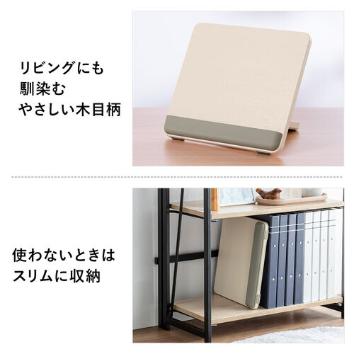 卓上傾斜台（リビング学習・入学祝い・プレゼント・学習台・6段階角度調整・姿勢改善・ノートPC・タブレット対応・ライティングボード・絵描き・動画視聴）