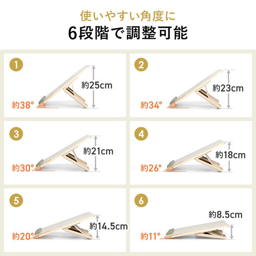 学習台（傾斜台・卓上・6段階角度調整・ワイドタイプ・姿勢改善・iPad・絵描き・ノートPC・タブレット・学習ボード・ライティングボード・リビング学習・動画視聴・読書）
