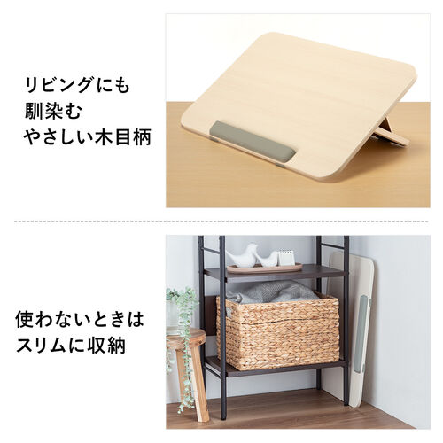 学習台（傾斜台・卓上・6段階角度調整・ワイドタイプ・姿勢改善・iPad・絵描き・ノートPC・タブレット・学習ボード・ライティングボード・リビング学習・動画視聴・読書）