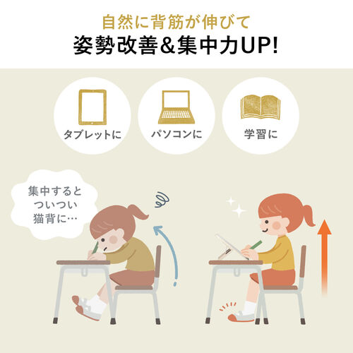 学習台（傾斜台・卓上・6段階角度調整・2層タイプ・ブックスタンド付き・姿勢改善・iPad・絵描き・ノートPC・タブレット・学習ボード・ライティングボード・リビング学習・動画視聴・読書）