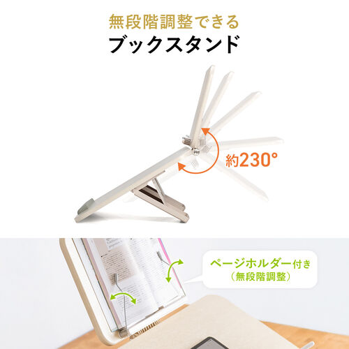 学習台（傾斜台・卓上・6段階角度調整・2層タイプ・ブックスタンド付き・姿勢改善・iPad・絵描き・ノートPC・タブレット・学習ボード・ライティングボード・リビング学習・動画視聴・読書）