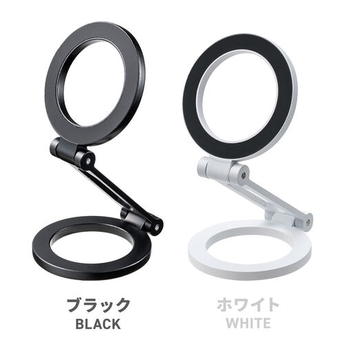 スマホスタンド（MagSafe対応・両面マグネット・携帯リング・折りたたみ・スマホホルダー・360度調整・片手操作・磁気吸着・iPhone/Android・メタルリング付属・ホワイト）