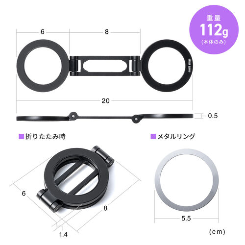 スマホスタンド（MagSafe対応・両面マグネット・携帯リング・折りたたみ・スマホホルダー・360度調整・片手操作・磁気吸着・iPhone/Android・メタルリング付属・ホワイト）
