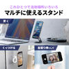 スマホスタンド（MagSafe対応・両面マグネット・携帯リング・折りたたみ・スマホホルダー・360度調整・片手操作・磁気吸着・iPhone/Android・メタルリング付属・ホワイト）