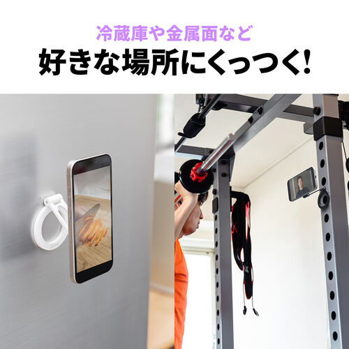スマホスタンド（MagSafe対応・両面マグネット・携帯リング・折りたたみ・スマホホルダー・360度調整・片手操作・磁気吸着・iPhone/Android・メタルリング付属・ホワイト）