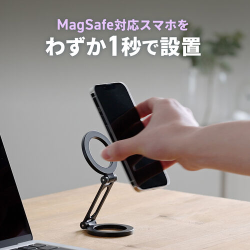 スマホスタンド（MagSafe対応・両面マグネット・携帯リング・折りたたみ・スマホホルダー・360度調整・片手操作・磁気吸着・iPhone/Android・メタルリング付属・ホワイト）