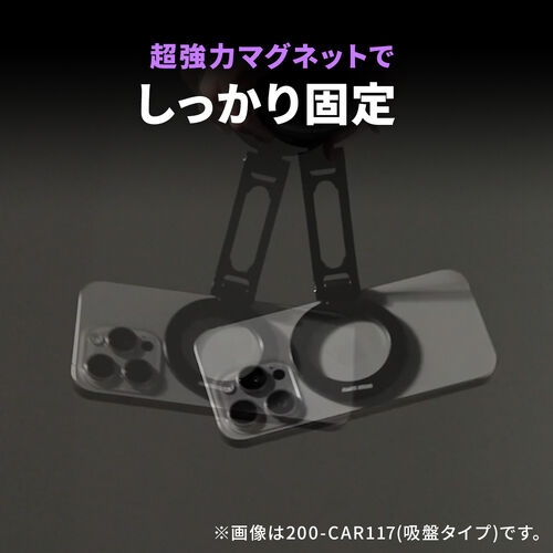 スマホスタンド（MagSafe対応・両面マグネット・携帯リング・折りたたみ・スマホホルダー・360度調整・片手操作・磁気吸着・iPhone/Android・メタルリング付属・ホワイト）