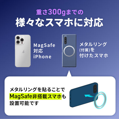 スマホスタンド（MagSafe対応・両面マグネット・携帯リング・折りたたみ・スマホホルダー・360度調整・片手操作・磁気吸着・iPhone/Android・メタルリング付属・ホワイト）