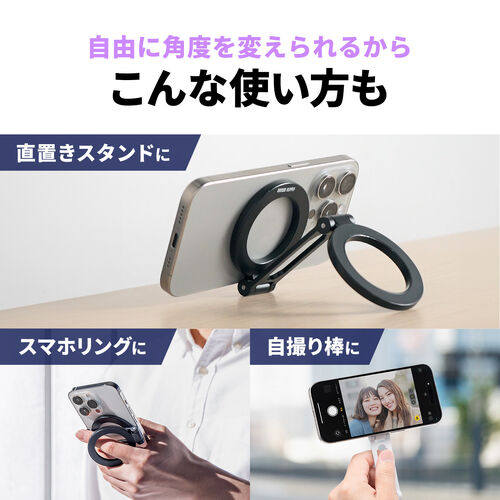 スマホスタンド（MagSafe対応・両面マグネット・携帯リング・折りたたみ・スマホホルダー・360度調整・片手操作・磁気吸着・iPhone/Android・メタルリング付属・ホワイト）