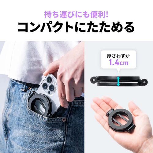 スマホスタンド（MagSafe対応・両面マグネット・携帯リング・折りたたみ・スマホホルダー・360度調整・片手操作・磁気吸着・iPhone/Android・メタルリング付属・ホワイト）