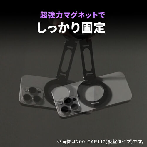 MagSafe対応スマホスタンド（両面マグネット・携帯リング・折りたたみ・スマホホルダー・360度調整・片手操作・磁気吸着・iPhone・Android・メタルリング付属）