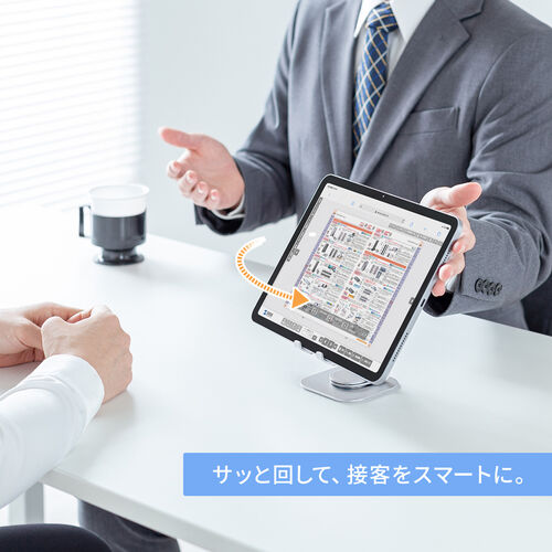 スマホスタンド（回転・折りたたみ・アルミ製・無段階・角度調整・2関節・スマートフォンスタンド・Switch・シルバー）