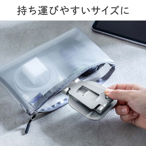 スマホスタンド（回転・折りたたみ・アルミ製・無段階・角度調整・2関節・スマートフォンスタンド・Switch・シルバー）