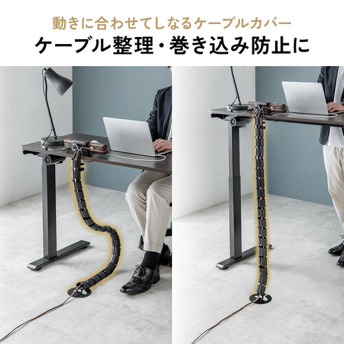 ケーブルカバー（タップホルダー付き・昇降デスク用・クランプ式・ケーブルガイド・配線カバー・130cm・配線整理・ブラック）