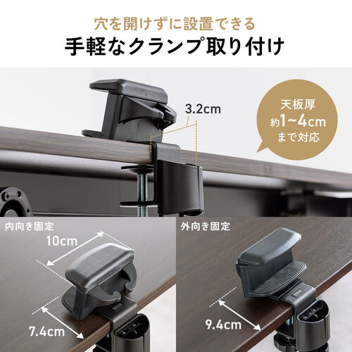 ケーブルカバー（タップホルダー付き・昇降デスク用・クランプ式・ケーブルガイド・配線カバー・130cm・配線整理・ブラック）