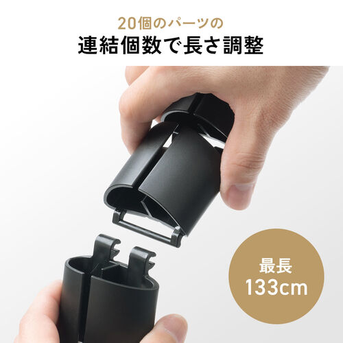 ケーブルカバー（タップホルダー付き・昇降デスク用・クランプ式・ケーブルガイド・配線カバー・130cm・配線整理・ブラック）
