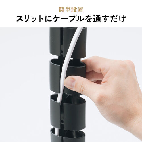 ケーブルカバー（タップホルダー付き・昇降デスク用・クランプ式・ケーブルガイド・配線カバー・130cm・配線整理・ブラック）