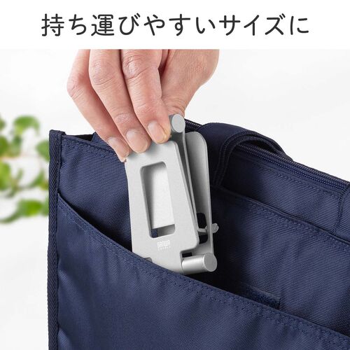 スマホスタンド（折りたたみ式・アルミ製・無段階・角度調整・2関節・スマートフォンスタンド・Switch・シルバー）