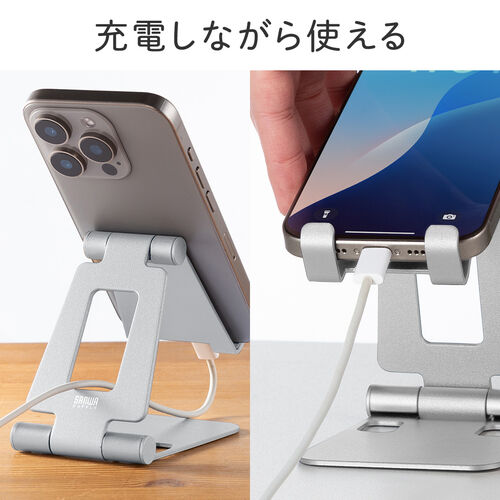 スマホスタンド（折りたたみ式・アルミ製・無段階・角度調整・2関節・スマートフォンスタンド・Switch・シルバー）