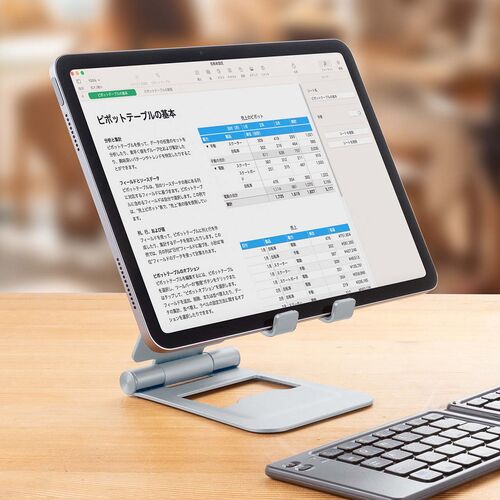 タブレットスタンド（折りたたみ式 ・アルミ製・無段階・角度調整・2関節・iPad・Switch・シルバー）