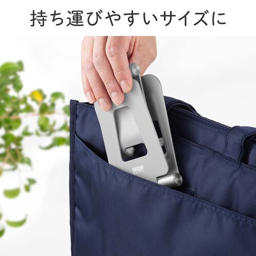 タブレットスタンド（折りたたみ式 ・アルミ製・無段階・角度調整・2関節・iPad・Switch・シルバー）