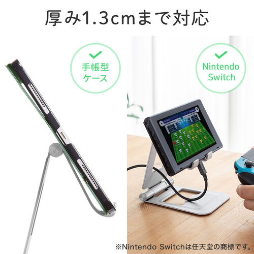 タブレットスタンド（折りたたみ式 ・アルミ製・無段階・角度