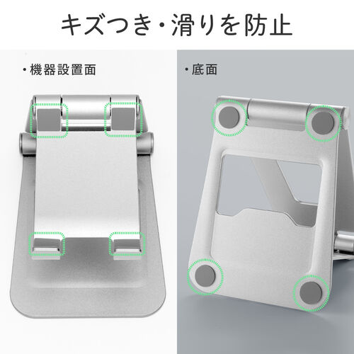 タブレットスタンド（折りたたみ式 ・アルミ製・無段階・角度調整・2関節・iPad・Switch・シルバー）