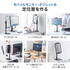 モバイルモニタースタンド（据え置き・17.3インチ・16インチ・15.8インチ・15.6インチ・360°回転・伸縮アーム・モバイルディスプレイ・iPad・タブレット）