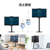 モバイルモニタースタンド（据え置き・17.3インチ・16インチ・15.8インチ・15.6インチ・360°回転・伸縮アーム・モバイルディスプレイ・iPad・タブレット）