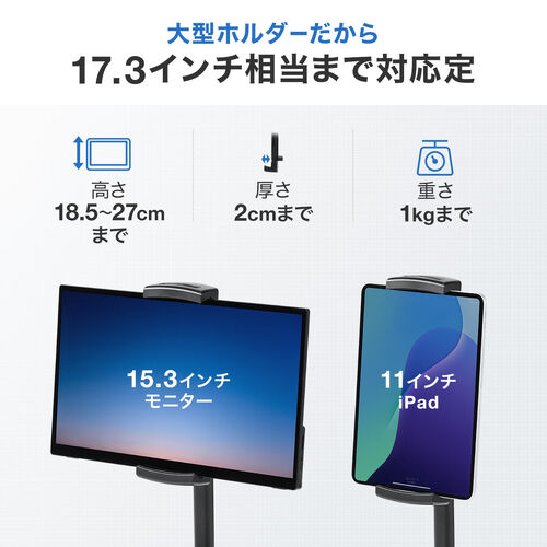 最終値下/元値34581円　モバイルモニター2K スタンド/変換アダプタ付 最終値下/元値34581円 モバイルモニター2K スタンド/変換