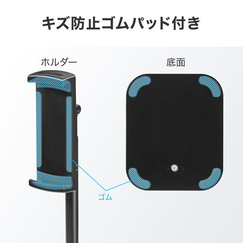モバイルモニタースタンド（据え置き・17.3インチ・16インチ・15.8インチ・15.6インチ・360°回転・伸縮アーム・モバイルディスプレイ・iPad・タブレット）