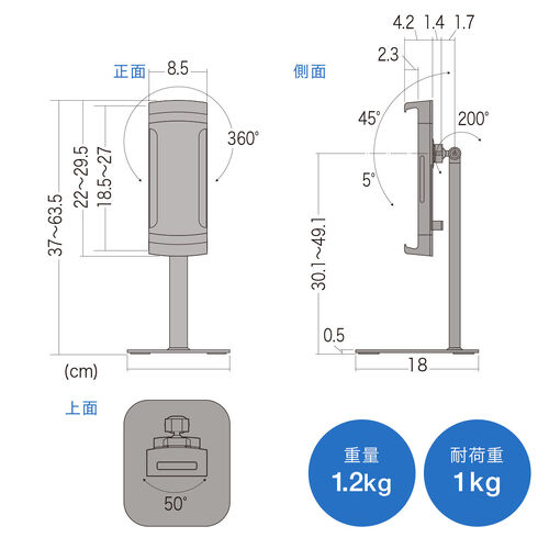モバイルモニタースタンド（据え置き・17.3インチ・16インチ・15.8インチ・15.6インチ・360°回転・伸縮アーム・モバイルディスプレイ・iPad・タブレット）