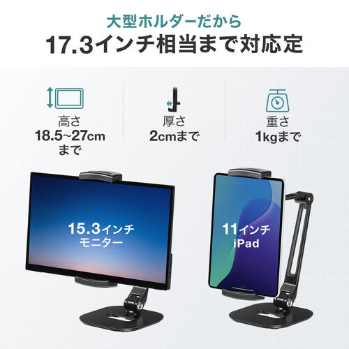I-O DATA モバイルモニター　17.3インチ　スタンドセット Amazon.co.jp: IODATA モバイルモニター 17.3インチ スタンド